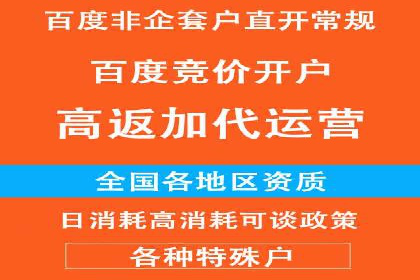知乎信息流广告投放技巧与案例